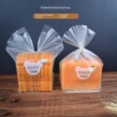 烘焙包装 袋450g模具烤袋加厚磨砂方形袋方形底面包袋角袋100个