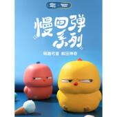 解压治愈生日礼物七夕情人节送女朋友老婆女孩子好玩东西稀奇古怪