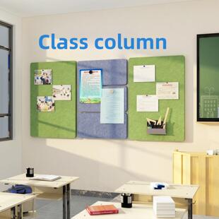 班栏毛毡墙贴布告栏展示板教室布置布置文化照片小学学习花园土地