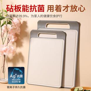 小麦桔秆菜板抗菌防霉家用切菜板厨房案板水果砧板副食品纤维垫板