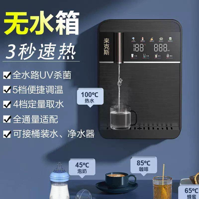 速热无胆超簿管线机家用壁挂式小型即热直饮水机家用净水器一体