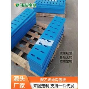 聚乙烯地沟盖板 下水道盖板 格栅板蓝色排水渠盖板黑色地沟盖板