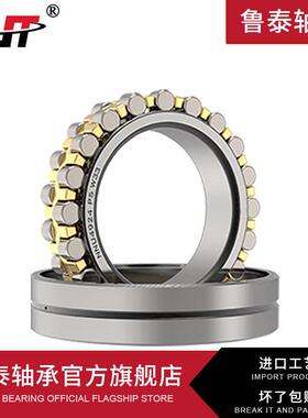 精密机床轴承NN3013 3014 3015 3016 3017 3018 3019K