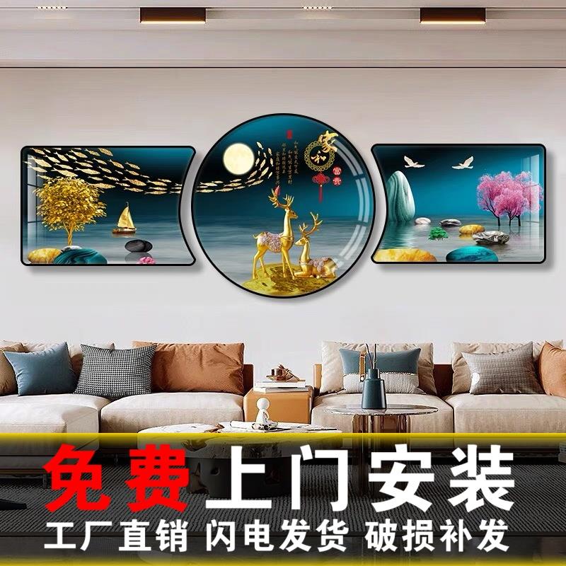 包安装客厅背景墙装饰画卧室三联圆形挂画轻奢大气晶瓷壁画免打孔图片