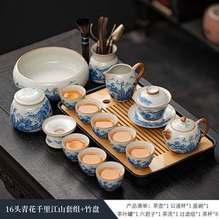 千里江山家用高端泡茶壶茶杯喝茶轻奢 高档汝窑功夫茶具套装
