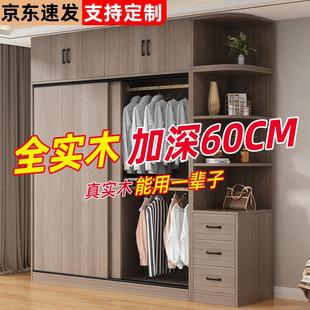 衣柜家用卧室全实木小户型儿童衣橱出租房用推拉门收纳柜子可定制