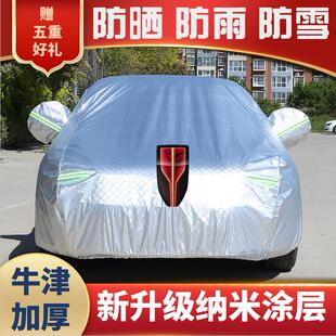 红旗H5H9H6HS5车罩车罩盖套防雨雪防晒遮阳降温防尘专用加厚牛津