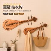胡桃木挂衣架墙上壁挂入户进门免打孔卧室玄关门后衣帽架琵琶挂钩