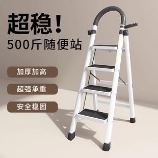 梯子家用折叠伸缩人字梯加厚多功能折叠梯便携轻便小梯子登高爬梯