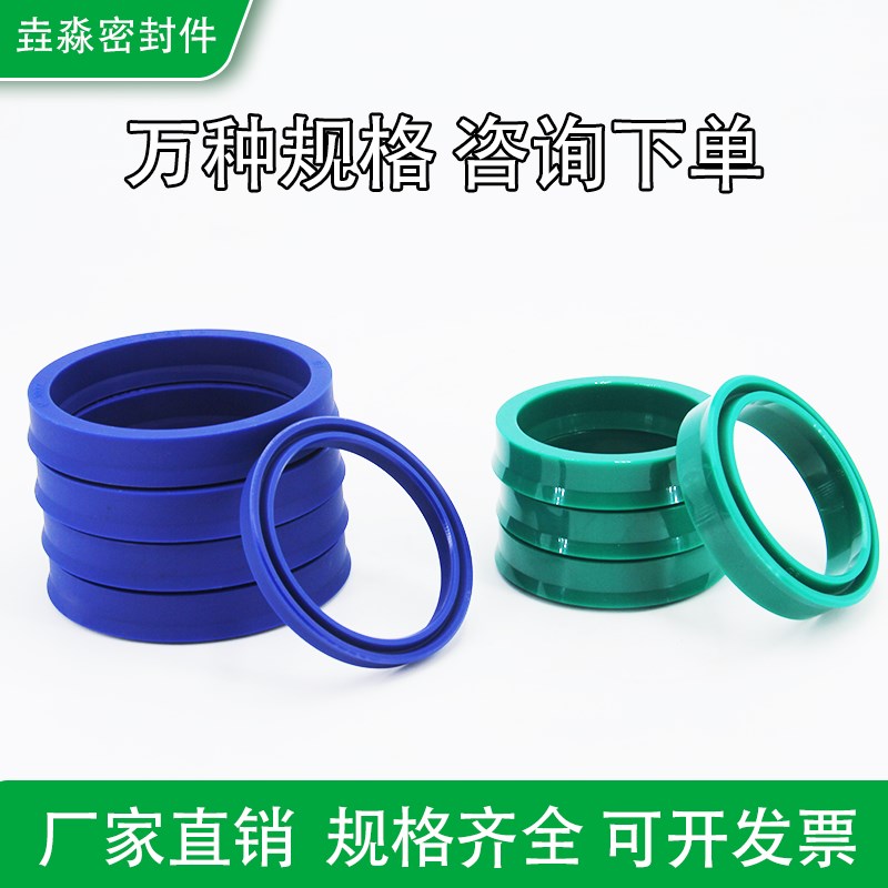液压油缸油封40 48 50X48 50 52 56 63/5 6.5 7 11 12 8 10
