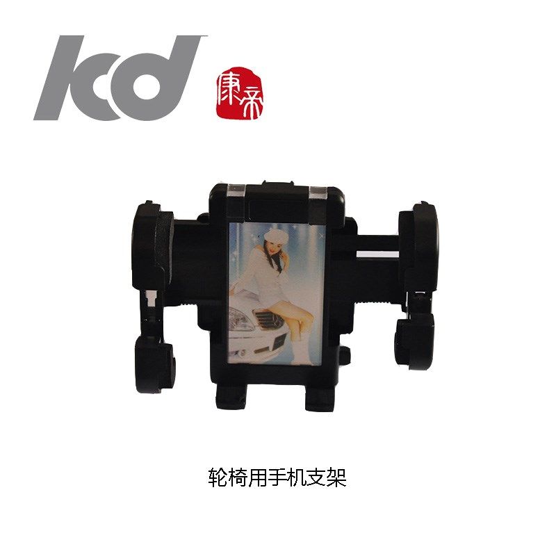 康帝可折叠轻便便携老年人残疾人代步车电动轮椅手机支架新品,电动车/配件/交通工具,老年代步车,淘宝优惠券,粉丝福利购,淘宝优惠卷