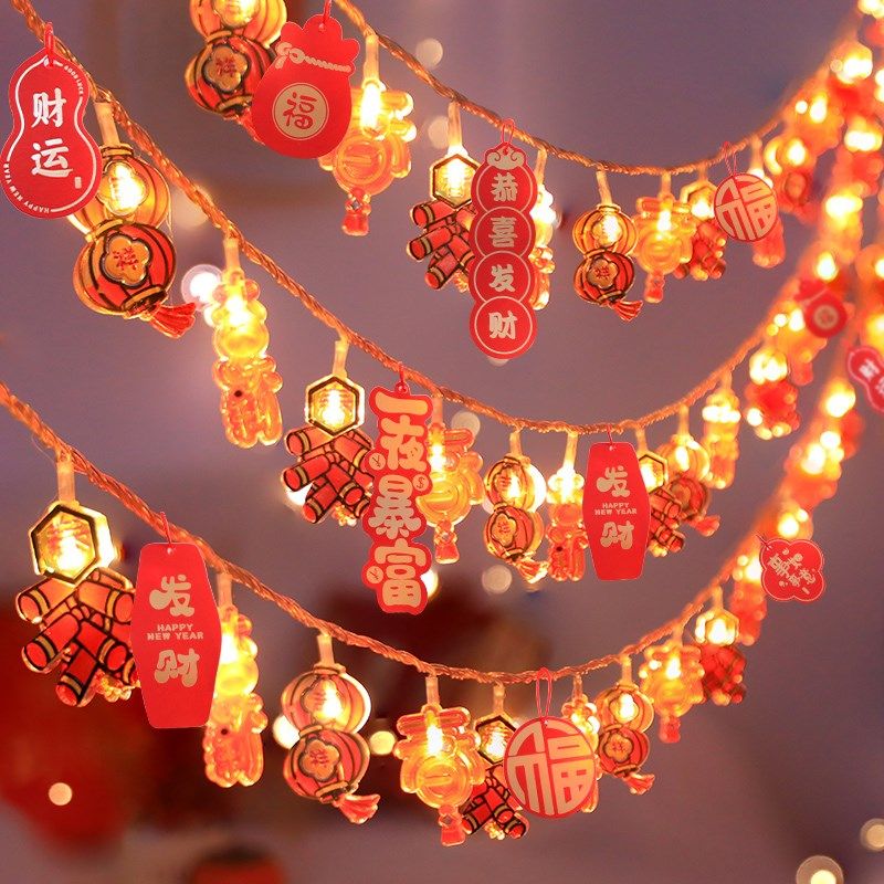 新年装饰灯元旦过年卧室布置福字小灯笼春节家用led灯笼元宵挂饰