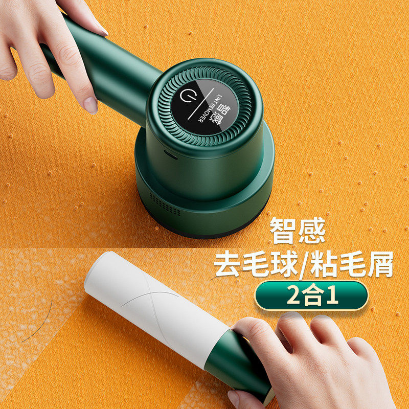 吸毛毛球修剪器剃毛机剃毛器衣服去球器家用除球神器打毛刮除毛器