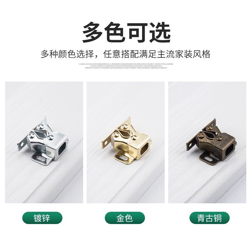 顶谷4只柜门卡扣门吸柜吸门碰不锈钢碰珠锁扣柜门五金配件衣柜扣