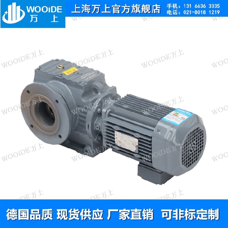 SF67-Y1.1-4P-130.00-M1齿轮蜗轮减速器SF77-Y1.1-4P-241.09-M1