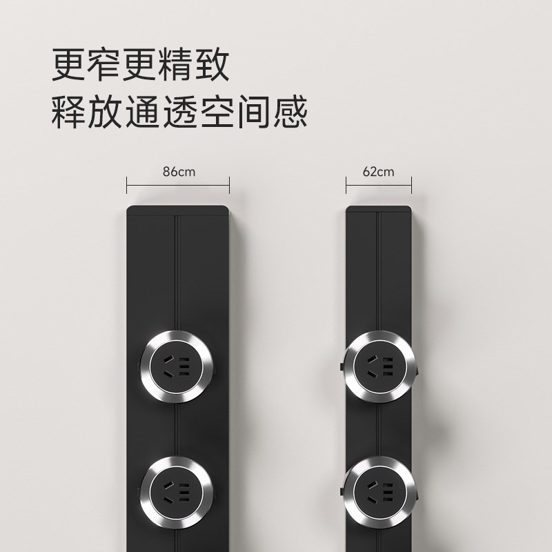 奥多朗mini轨道插座厨房餐边柜可移动超薄极窄S3导轨滑轨家用插排