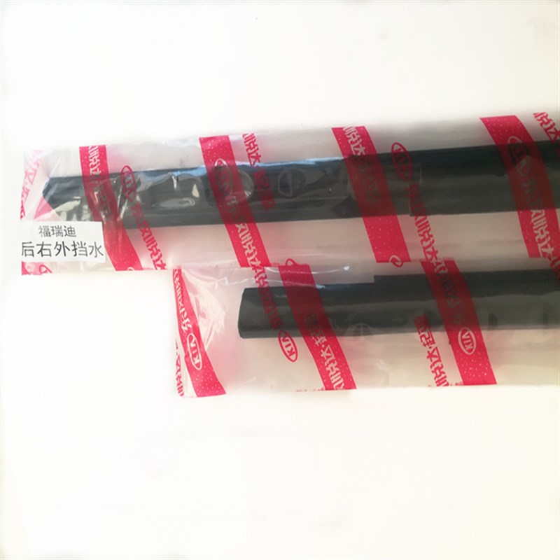 起亚智跑锐欧狮跑赛拉图K2K3福瑞迪车门车窗外挡水压条切水密封条