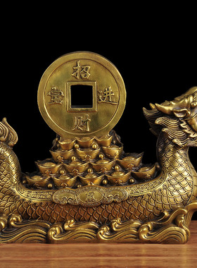 黄铜龙船摆件一帆风顺开业乔迁办公室酒柜玄关家居招财装饰工艺品