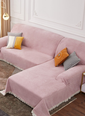 贵妃椅沙发套罩全包式客厅整套全盖通用型保护罩123组合北欧黄色