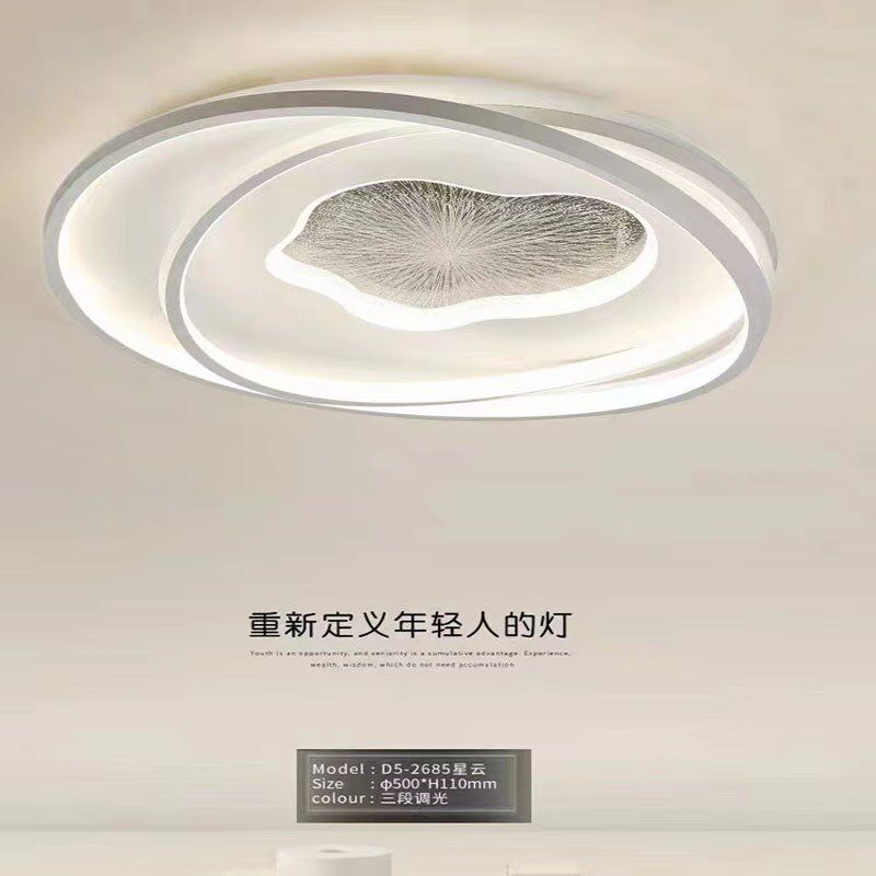 2024年新款客厅led吸顶灯亚克力智能语音静音风扇灯全屋套餐组合