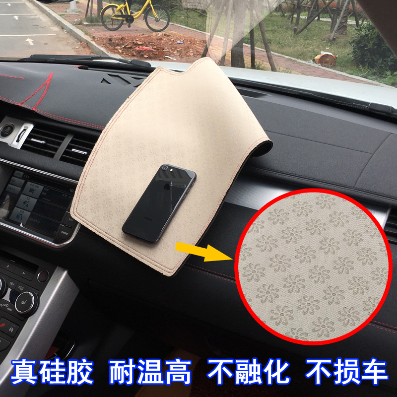 长安CS35 CS75 CS55悦翔V7皮革85避光垫15逸动plus改装仪表台遮阳