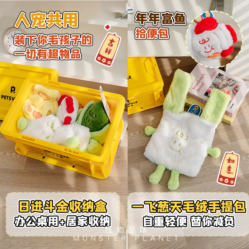 派思维狗狗玩具盒气生财系列打包好运可爱发声互动宠物玩具套装