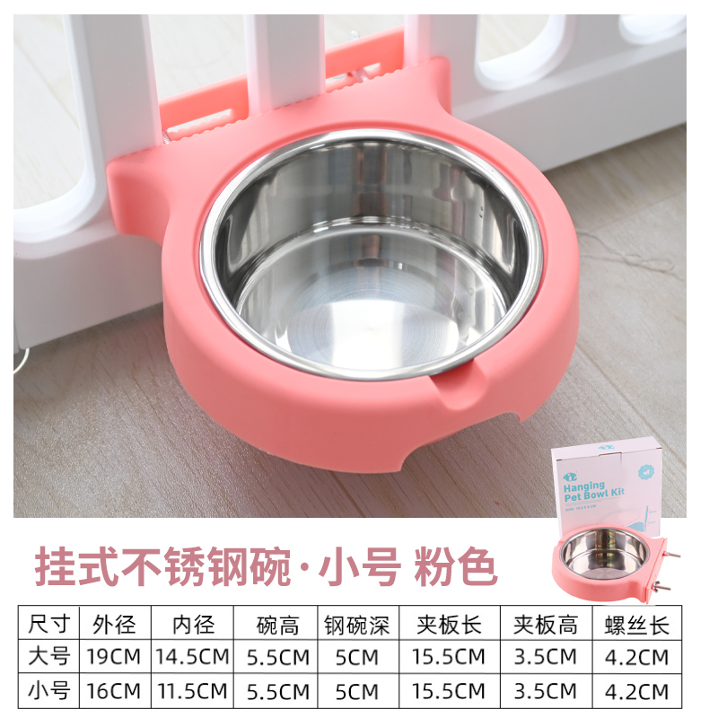 小虎泰戈围栏专用挂笼不锈钢食盆挂式狗猫饭碗防打翻宠物用品大全