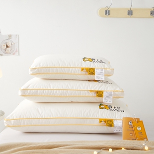 李官奇大豆枕头护颈椎助睡眠枕芯不塌陷酒店一对装学生家用儿童枕