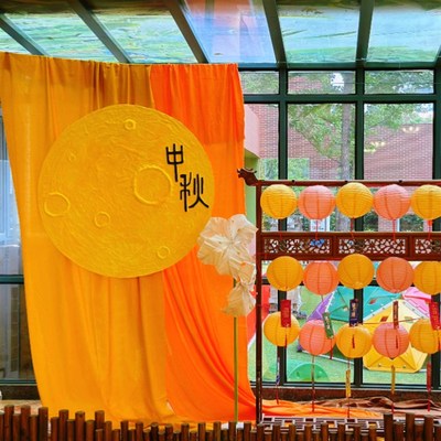 中秋国庆布幔背景布置幼儿园秋收环创晒秋装饰古风场景书法纱幔布