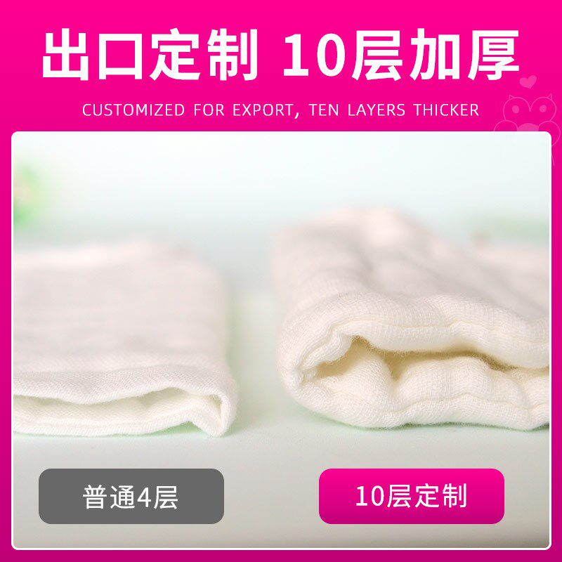 婴儿洗澡巾纯棉纱布浴擦宝宝搓澡毛巾刚出生洗澡小毛巾新生儿用品,婴童用品,沐浴棉/浴擦,淘宝优惠券,粉丝福利购,淘宝优惠卷