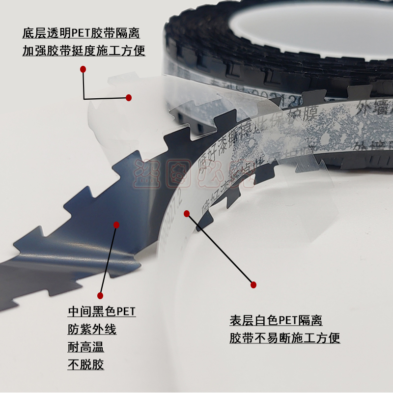 魔耳分格胶带真石漆外墙胶带黑色水包水 水包砂打格黑线条分格线