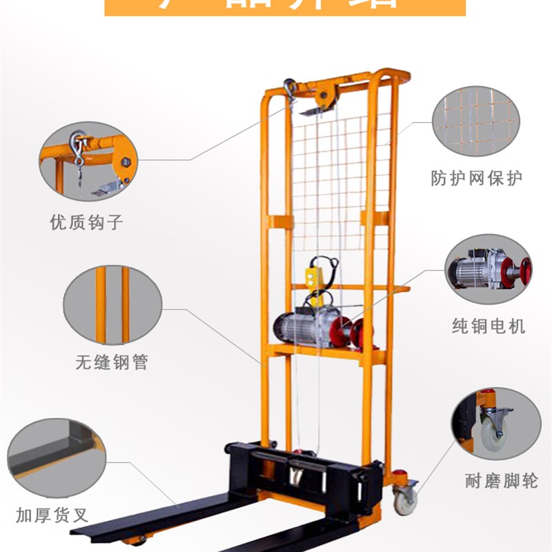 220v电动升降搬运车便捷式小型家用叉车堆高车微型手推装卸升高车