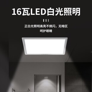 金羚排气扇卫生间厨房集成吊顶换气扇加照明二合一排风扇300x300