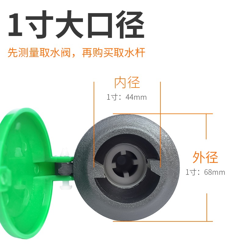 花园林快速取水阀绿化草坪取水器地插头取水杆地下水管接头插杆