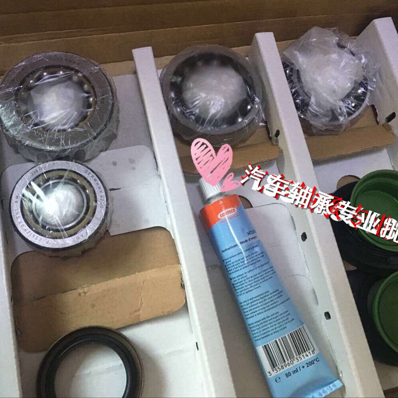 适用于宝马X1 X3 E84 E83 E90底盘前后差速器后桥轴承分动箱油封