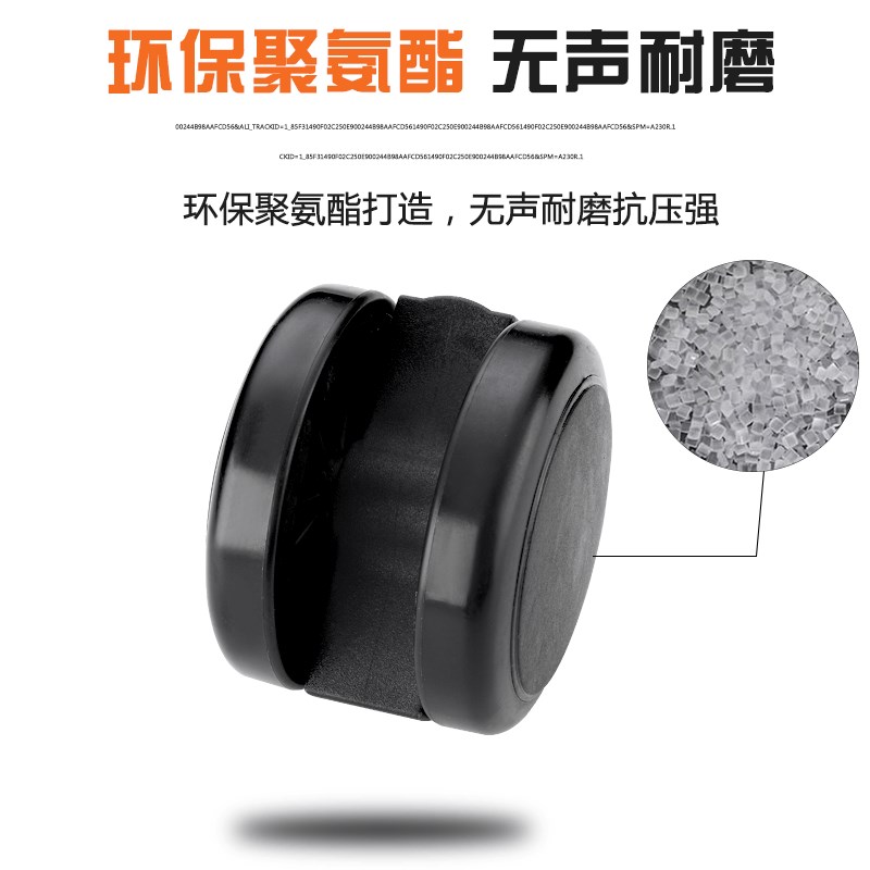 电竞转椅老板办公电脑座椅子万向轮子通用卡簧轮凳子滑轮轱辘配件