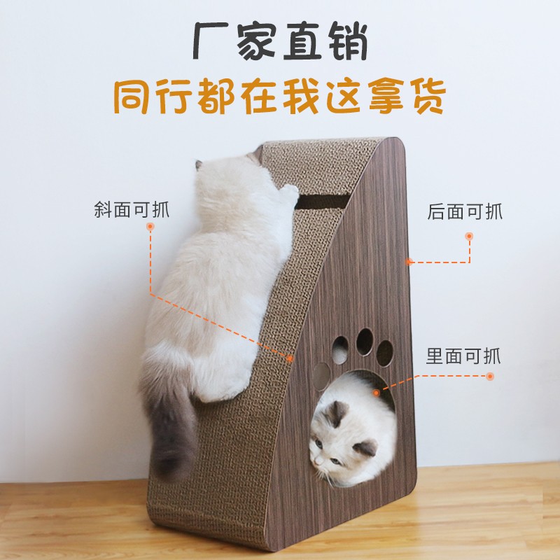 猫爬架猫抓板磨爪器立式抓柱猫玩具爪板防抓瓦楞纸窝耐磨猫咪用品
