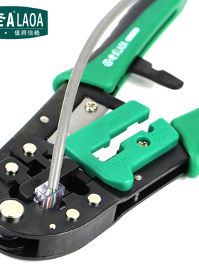 老A省力棘轮网络钳剥线钳水晶头网线钳6P/8P压线钳LA195104