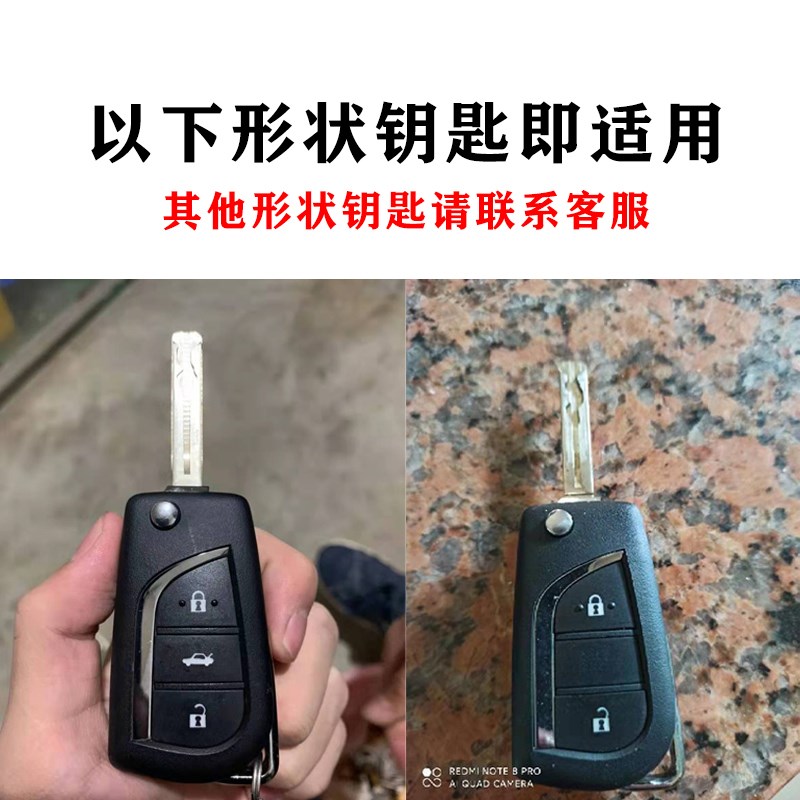 广汽丰田雷凌钥匙套1.5L精英男女士保护壳扣1.2T进取车包1.6E