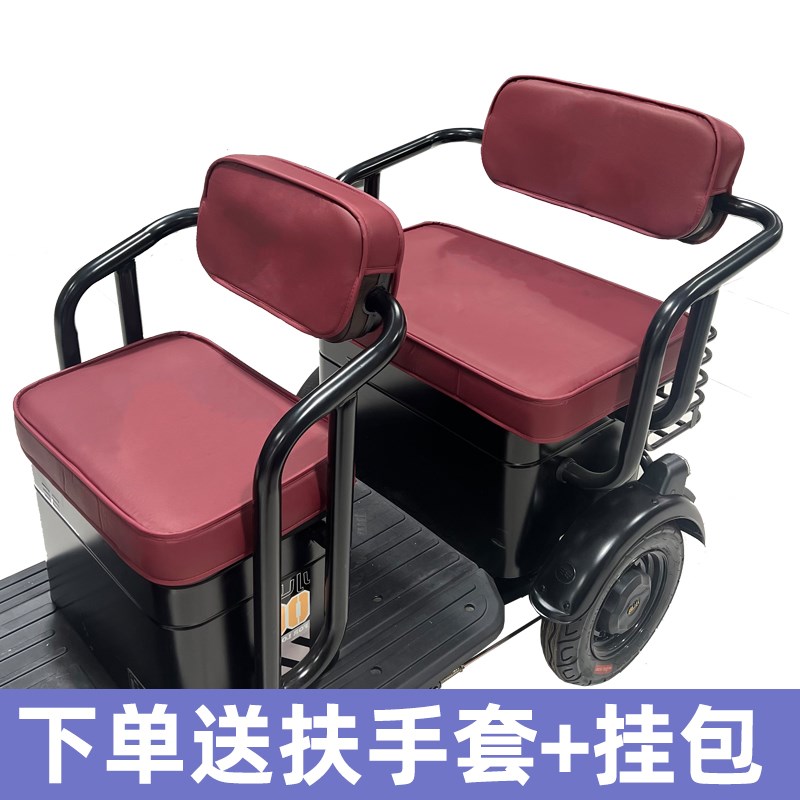 雅迪cm2座套电动三轮车坐垫全包防水晒新款脚垫装饰配件卡通