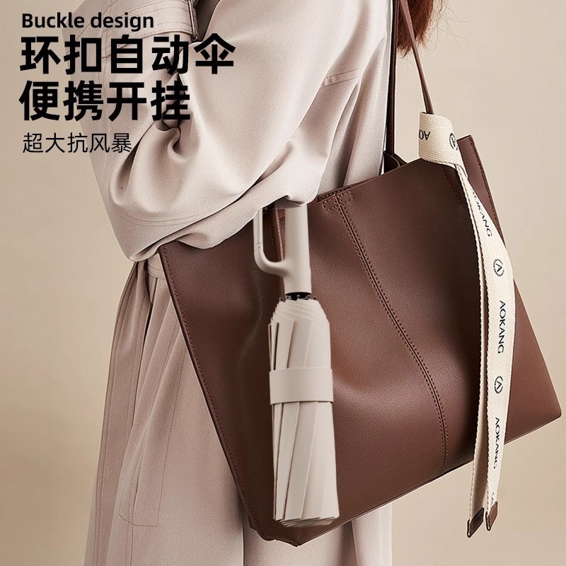 全自动环扣雨伞男士便携折叠伞加大加厚加固防晒结实抗风晴雨两用