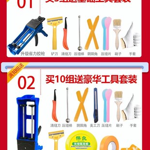 美缝剂地砖瓷砖防水防霉小支装家用浴室壁砖磁砖填缝勾缝胶剂