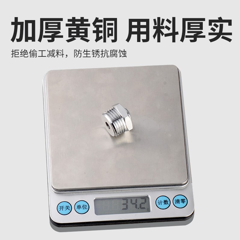 4分转2分净水器接头净水机三分pe管快速接头四分变二分外丝配件