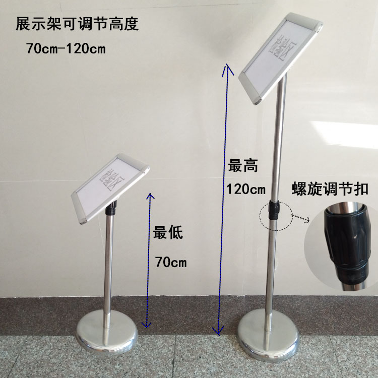 仓库标识牌不锈钢立牌广告牌落地式A4支架水牌商场A3指示牌展示架