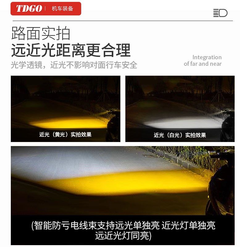 摩托车外置透镜射灯电动车灯超亮led大灯强光夜骑爆闪铺路灯支架