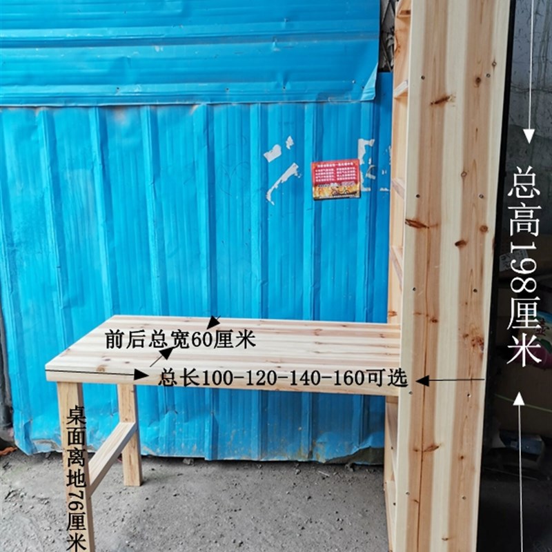 实木书桌书架组合家用儿童写字桌学生简易写字台电脑台式桌子070