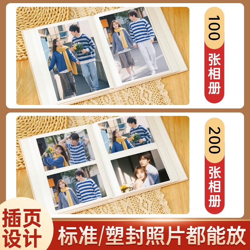 小相册3寸照片收纳本家庭大容量五寸六56寸7情侣拍立得影集纪念册