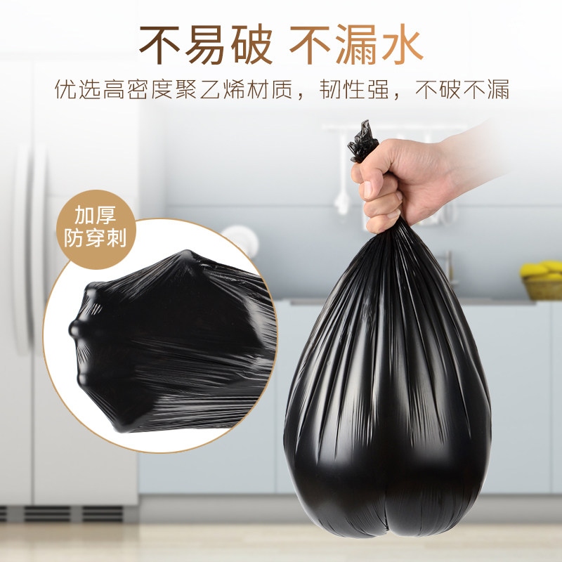 麦恩诗垃圾袋批一箱装家用加厚背心款大号拉及桶手提式塑料袋