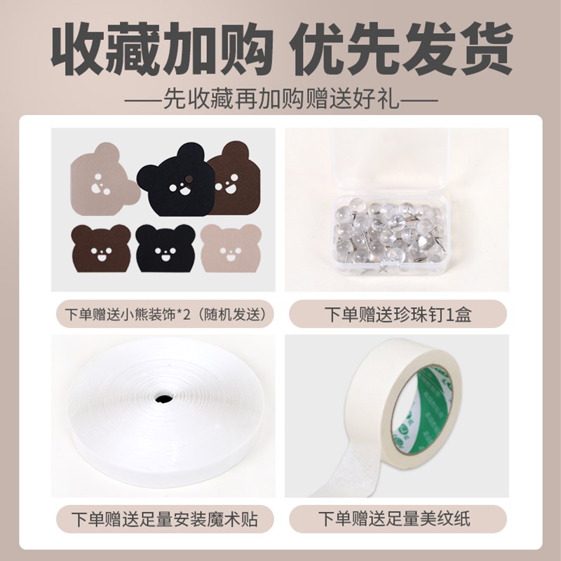 毛毡板墙贴照片墙相框背景展示墙软木板留言板装饰创意组合墙面客