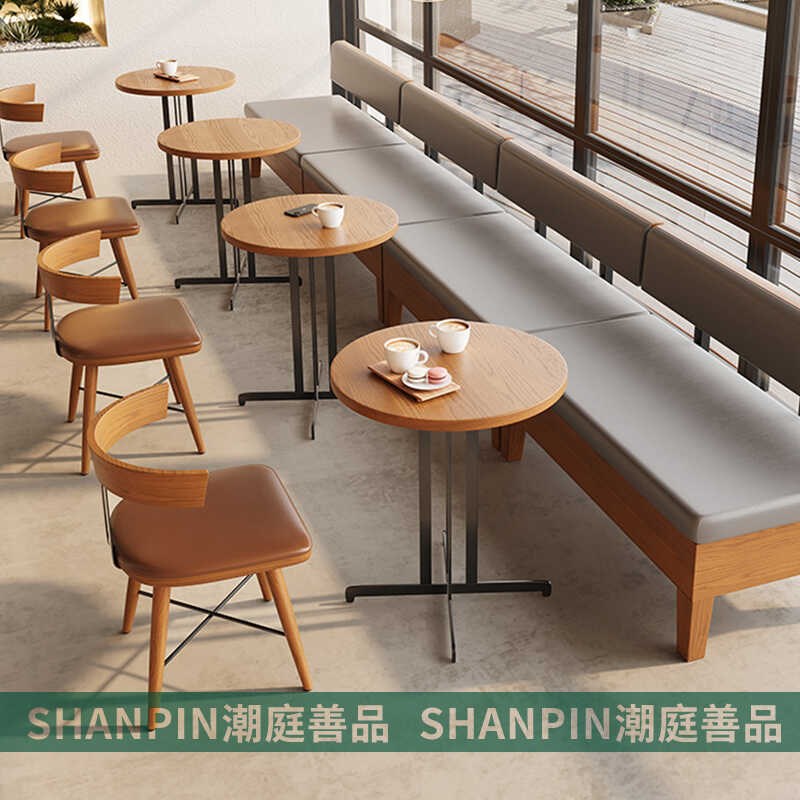 连锁咖啡厅桌椅组合实木复古书吧休闲洽谈甜品奶茶店卡座沙发定制